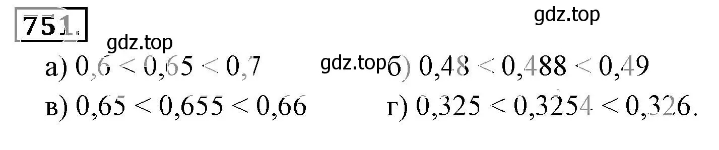 Решение 3. номер 751 (страница 147) гдз по математике 6 класс Никольский, Потапов, учебник