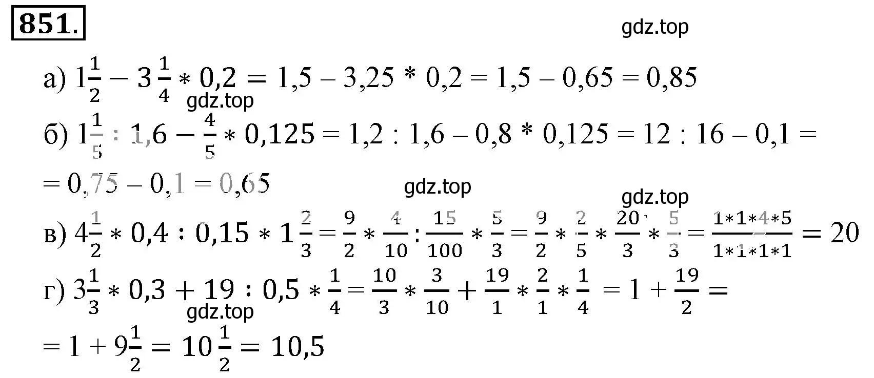 Решение 3. номер 851 (страница 161) гдз по математике 6 класс Никольский, Потапов, учебник