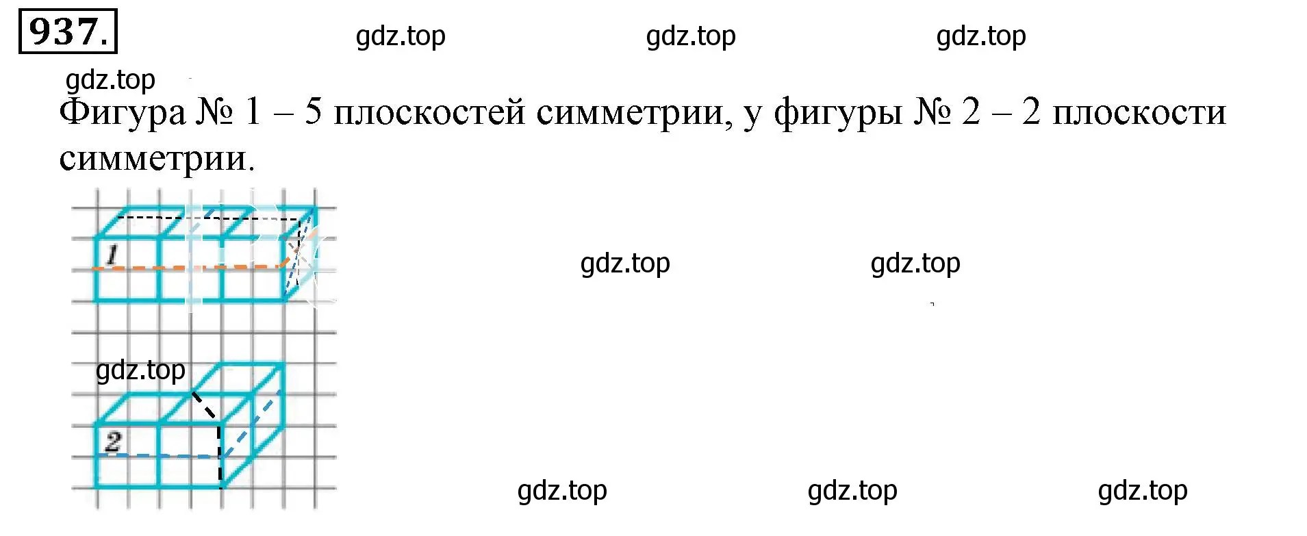 Решение 3. номер 937 (страница 183) гдз по математике 6 класс Никольский, Потапов, учебник