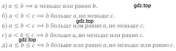 Решение 4. номер 1002 (страница 202) гдз по математике 6 класс Никольский, Потапов, учебник