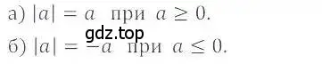 Решение 4. номер 1003 (страница 203) гдз по математике 6 класс Никольский, Потапов, учебник