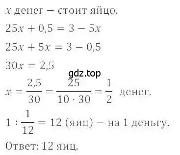 Решение 4. номер 1107 (страница 230) гдз по математике 6 класс Никольский, Потапов, учебник