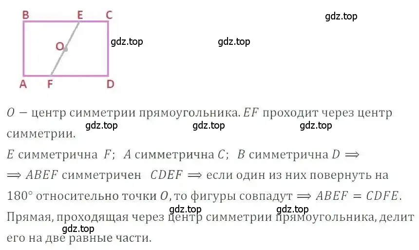 Решение 4. номер 405 (страница 81) гдз по математике 6 класс Никольский, Потапов, учебник