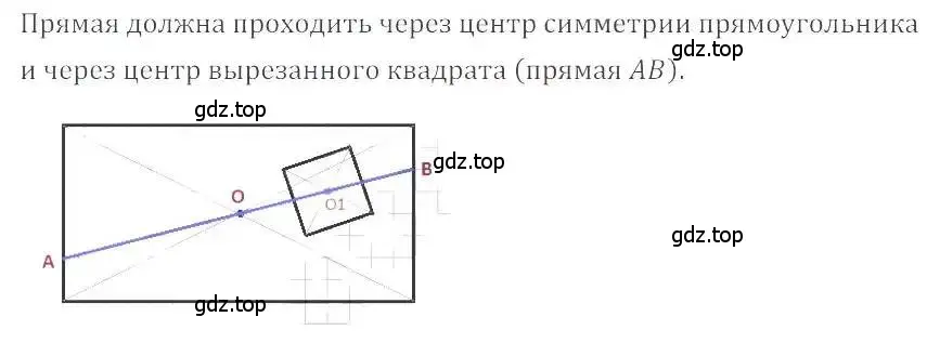 Решение 4. номер 412 (страница 82) гдз по математике 6 класс Никольский, Потапов, учебник