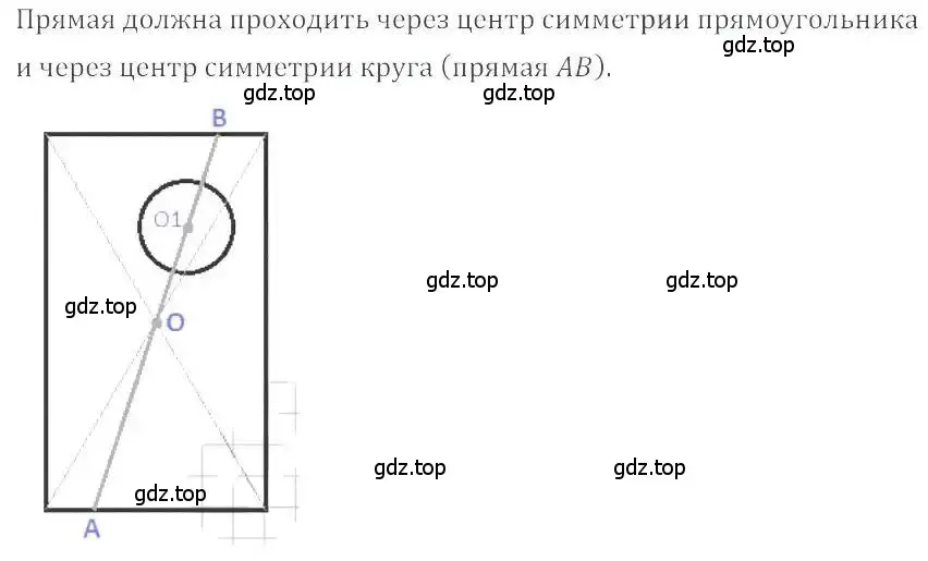 Решение 4. номер 413 (страница 82) гдз по математике 6 класс Никольский, Потапов, учебник