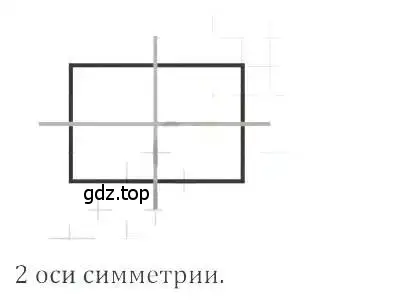 Решение 4. номер 691 (страница 136) гдз по математике 6 класс Никольский, Потапов, учебник