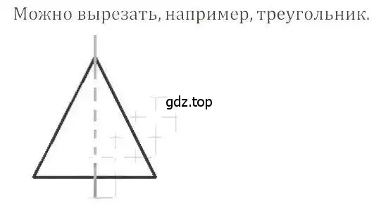 Решение 4. номер 696 (страница 136) гдз по математике 6 класс Никольский, Потапов, учебник