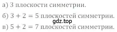 Решение 4. номер 935 (страница 183) гдз по математике 6 класс Никольский, Потапов, учебник