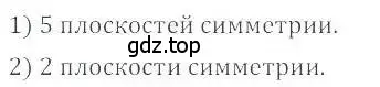 Решение 4. номер 937 (страница 183) гдз по математике 6 класс Никольский, Потапов, учебник