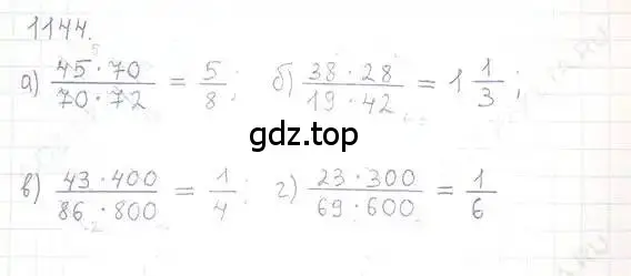 Решение 5. номер 1144 (страница 234) гдз по математике 6 класс Никольский, Потапов, учебник