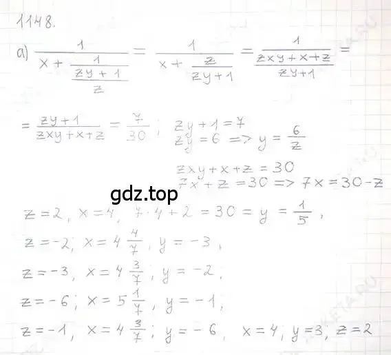 Решение 5. номер 1148 (страница 234) гдз по математике 6 класс Никольский, Потапов, учебник