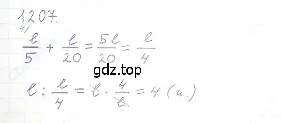 Решение 5. номер 1207 (страница 241) гдз по математике 6 класс Никольский, Потапов, учебник
