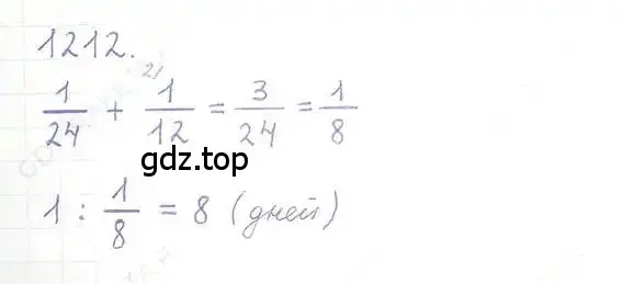 Решение 5. номер 1212 (страница 241) гдз по математике 6 класс Никольский, Потапов, учебник