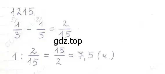 Решение 5. номер 1215 (страница 242) гдз по математике 6 класс Никольский, Потапов, учебник