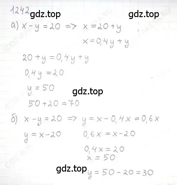 Решение 5. номер 1242 (страница 244) гдз по математике 6 класс Никольский, Потапов, учебник