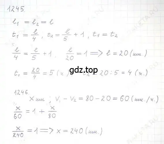 Решение 5. номер 1245 (страница 245) гдз по математике 6 класс Никольский, Потапов, учебник