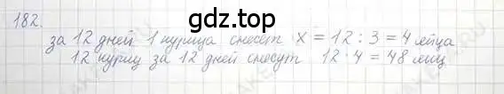 Решение 5. номер 182 (страница 42) гдз по математике 6 класс Никольский, Потапов, учебник