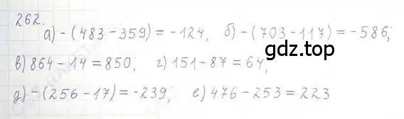 Решение 5. номер 262 (страница 55) гдз по математике 6 класс Никольский, Потапов, учебник