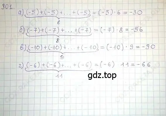 Решение 5. номер 301 (страница 61) гдз по математике 6 класс Никольский, Потапов, учебник