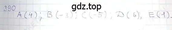 Решение 5. номер 390 (страница 76) гдз по математике 6 класс Никольский, Потапов, учебник