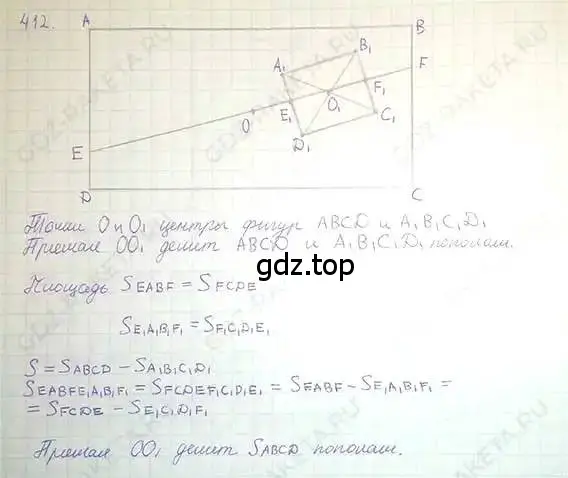 Решение 5. номер 412 (страница 82) гдз по математике 6 класс Никольский, Потапов, учебник