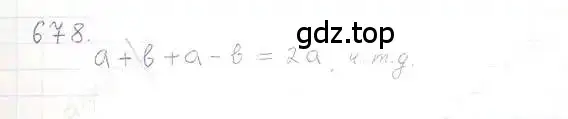 Решение 5. номер 678 (страница 131) гдз по математике 6 класс Никольский, Потапов, учебник