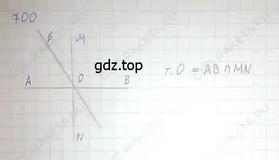 Решение 5. номер 700 (страница 137) гдз по математике 6 класс Никольский, Потапов, учебник