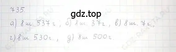Решение 5. номер 735 (страница 145) гдз по математике 6 класс Никольский, Потапов, учебник
