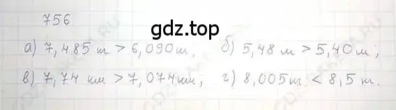 Решение 5. номер 756 (страница 148) гдз по математике 6 класс Никольский, Потапов, учебник
