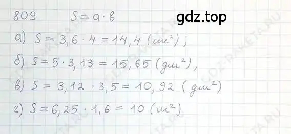 Решение 5. номер 809 (страница 156) гдз по математике 6 класс Никольский, Потапов, учебник