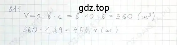 Решение 5. номер 811 (страница 156) гдз по математике 6 класс Никольский, Потапов, учебник