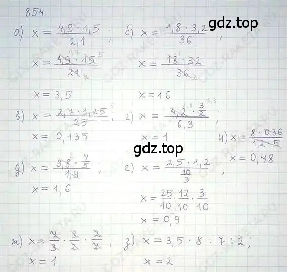 Решение 5. номер 854 (страница 161) гдз по математике 6 класс Никольский, Потапов, учебник