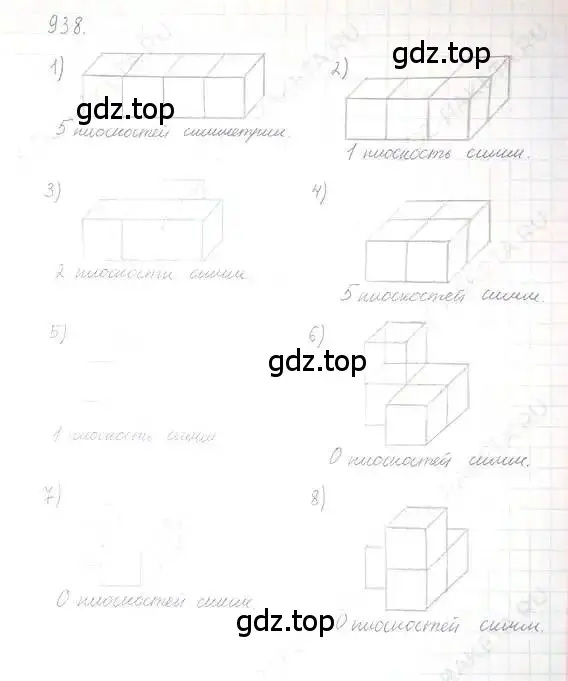 Решение 5. номер 938 (страница 183) гдз по математике 6 класс Никольский, Потапов, учебник