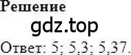 Решение 6. номер 1026 (страница 207) гдз по математике 6 класс Никольский, Потапов, учебник