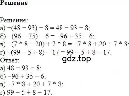 Решение 6. номер 369 (страница 72) гдз по математике 6 класс Никольский, Потапов, учебник