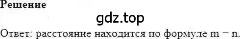 Решение 6. номер 388 (страница 75) гдз по математике 6 класс Никольский, Потапов, учебник