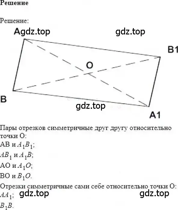 Решение 6. номер 409 (страница 82) гдз по математике 6 класс Никольский, Потапов, учебник