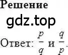 Решение 6. номер 522 (страница 103) гдз по математике 6 класс Никольский, Потапов, учебник