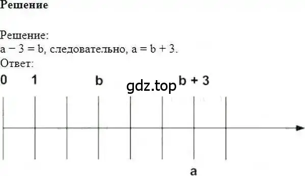 Решение 6. номер 611 (страница 119) гдз по математике 6 класс Никольский, Потапов, учебник