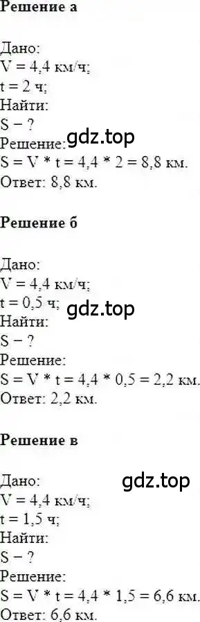 Решение 6. номер 807 (страница 155) гдз по математике 6 класс Никольский, Потапов, учебник