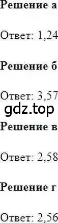 Решение 6. номер 901 (страница 171) гдз по математике 6 класс Никольский, Потапов, учебник