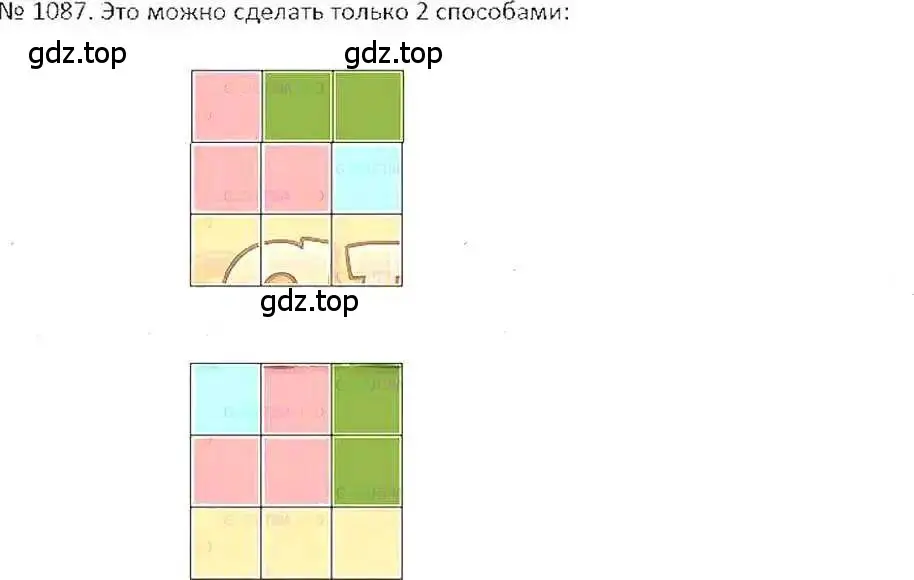 Решение 7. номер 1087 (страница 226) гдз по математике 6 класс Никольский, Потапов, учебник