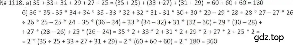 Решение 7. номер 1118 (страница 231) гдз по математике 6 класс Никольский, Потапов, учебник