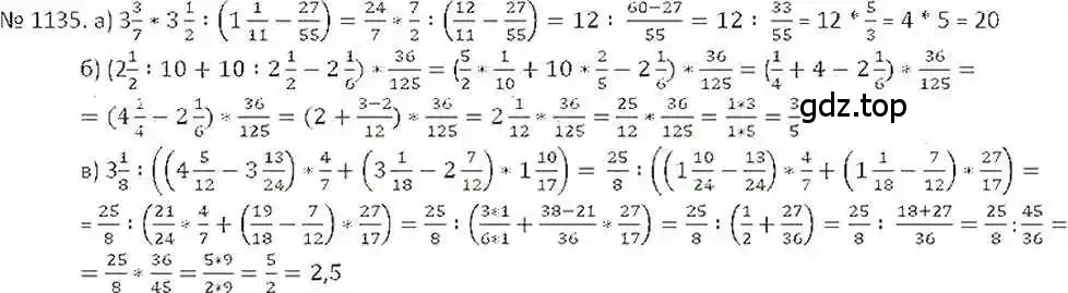 Решение 7. номер 1135 (страница 233) гдз по математике 6 класс Никольский, Потапов, учебник