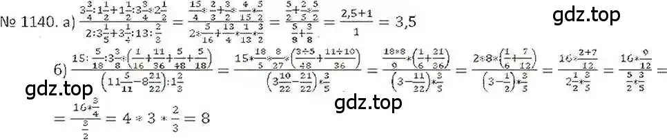 Решение 7. номер 1140 (страница 233) гдз по математике 6 класс Никольский, Потапов, учебник