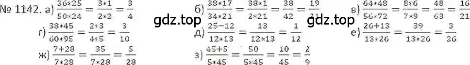 Решение 7. номер 1142 (страница 233) гдз по математике 6 класс Никольский, Потапов, учебник