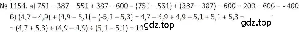 Решение 7. номер 1154 (страница 235) гдз по математике 6 класс Никольский, Потапов, учебник