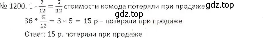 Решение 7. номер 1200 (страница 240) гдз по математике 6 класс Никольский, Потапов, учебник