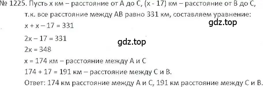 Решение 7. номер 1225 (страница 242) гдз по математике 6 класс Никольский, Потапов, учебник