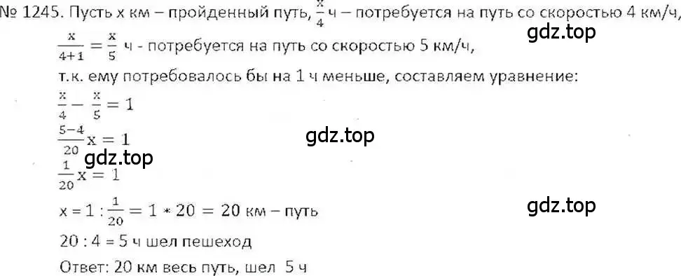 Решение 7. номер 1245 (страница 245) гдз по математике 6 класс Никольский, Потапов, учебник